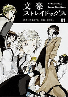 Bungou Stray Dogs Season 3 What Happened